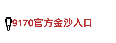 玩转yabo在线网站，畅享游戏乐趣